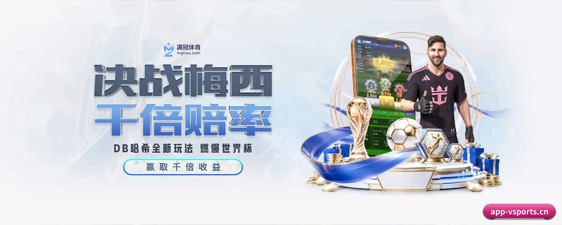 比赛数据与深度分析